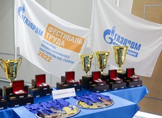 Соревнования прошли в рамках корпоративного Фестиваля труда ПАО «Газпром»